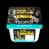 ТВОРОГ РОСТАГРОЭКСПОРТ ТЫ+ПРОТЕИН НАТУРАЛЬНЫЙ БЗМЖ 2% 130Г ПБ/М