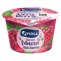 ЙОГУРТ ВИОЛА 2.6% ПСТ 180Г ВЕРИ БЕРРИ С МАЛИНОЙ БЗМЖ/М