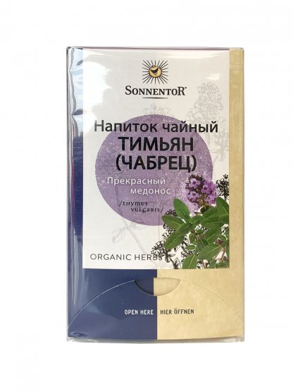 Напиток чайный соннентор 18п*1,2г кк тимьян (чабрец)