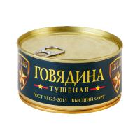 ГОВЯДИНА ТУШЕНАЯ ГОСТ ВС В СОБСТВЕННОМ СОКУ 325Г ЖБ ШТАБ/М