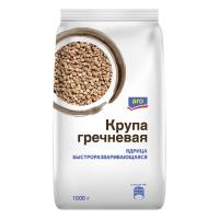 ГРЕЧА ЯДРИЦА АРО 1КГ ПП