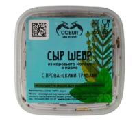 СЫР КЮР ДЮ НОРД ШЕВР ИЗ КОРОВЬЕГО МОЛОКА С ПРОВАНСКИМИ ТРАВАМИ 250Г ПБ БЗМЖ/М