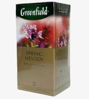 ЧАЙ ГРИНФИЛД СПРИНГ МЕЛОДИ 25П*1.5Г С/Я КОНВ
