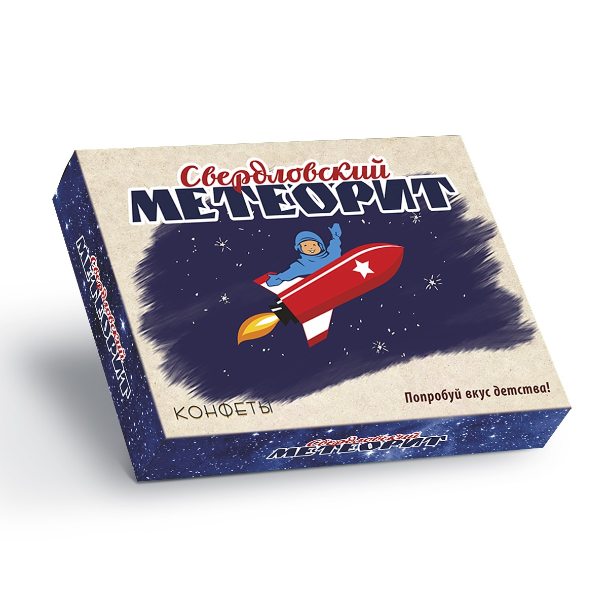 Ншк свердловский метеорит 110г кк