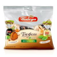 КОНФЕТЫ ТРЮФЕЛИ ПОБЕДА 150Г ПП БЕЗ САХАРА С КОНЬЯКОМ И ЛИКЕРОМ