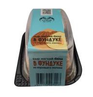 СЫР КЮР ДЮ НОРД БЮШ МЯГКИЙ ИЗ КОРОВЬЕГО МОЛОКА В ФУНДУКЕ 130Г ПБ БЗМЖ/М