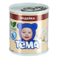 ПЮРЕ ТЕМА 90Г ЖБ ИНДЕЙКА