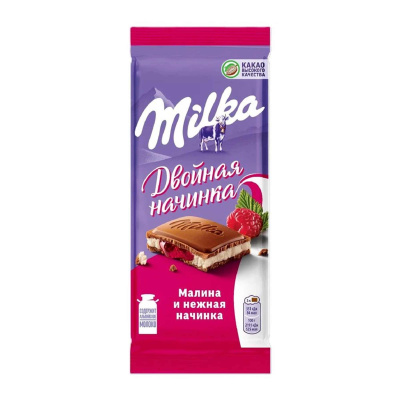 Шоколад Милка молочный малина нежная начинка 80г