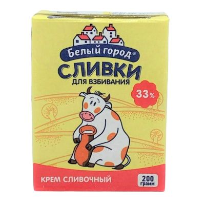 Сливки белый город 33% 0.2л тп для взбивания