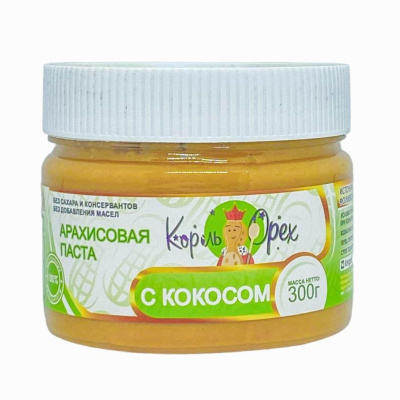 Паста Король орех арахисовая с кокосом 300г п/б Россия