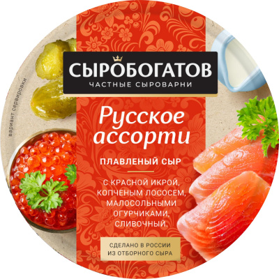 Сыр сыробогатов плавленый 45% 130г круг русское ассорти/м