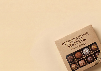 Конфеты в коробках