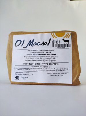 Масло сладко сливочное несоленое традиционное 82,5% 200г шипицын яр/м