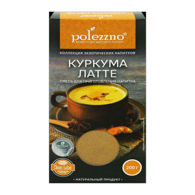Куркума латте полеззно 200г кк