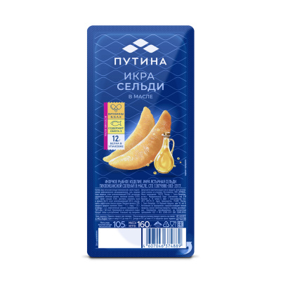 Икра ястычная сельди тихоокеанской соленая в масле 160 г Путина