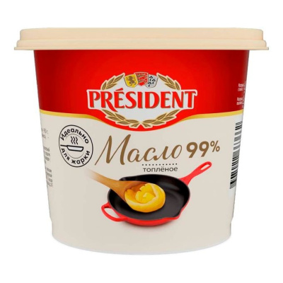 Масло топленое Президент 99% 200г пб 