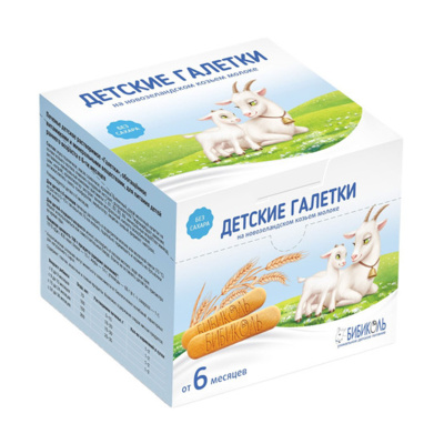 Печенье бибиколь детское галетки 120г