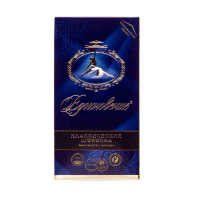Шоколад Вдохновение классический темный 100г к/к Россия