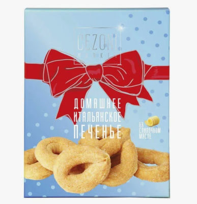 Печенье сезоны итальянское домашнее 220г кк
