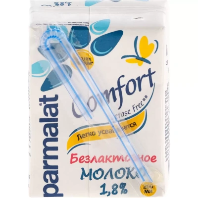 Молоко пармалат комфорт 1,8% безлактозное 0,2л тп /м