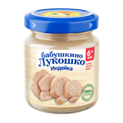 Пюре Бабушкино лукошко индейка 100г