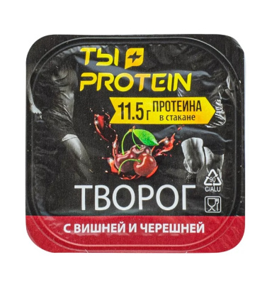 Творог РостАгроЭкспорт ты+протеин с вишней и черешней 1,7% 130г БЗМЖ