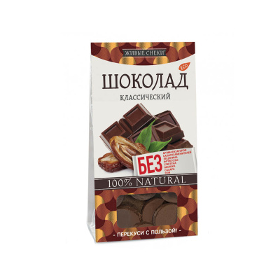 Шоколад Живые снеки классический без сахара без глютена 100г к/к Россия