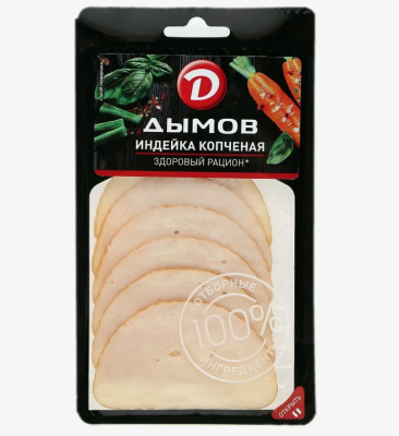 Индейка копченая дымов нарезка 70г ву