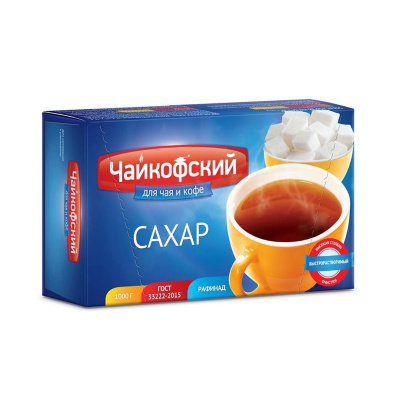 Сахар рафинад Чайкофский, 1кг 
