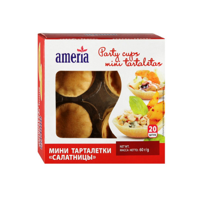 Тарталетки Америя мини салатницы 60г Голландия