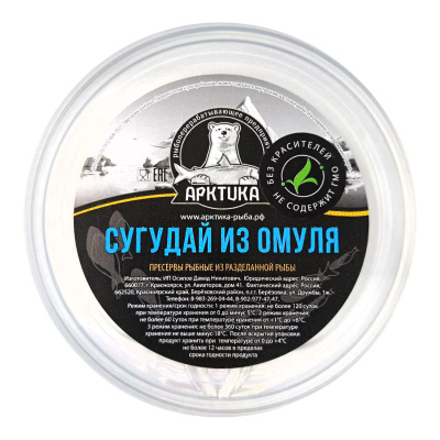 Сугудай из омуля м/с 200г пб арктика