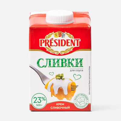 Сливки для соуса президент ультрапастер 23% 500г тп