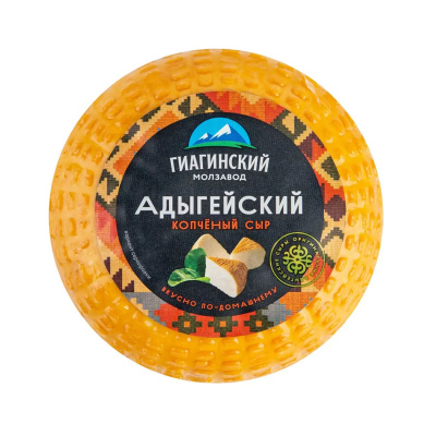 Сыр Гиагинский МЗ Адыгейский копченый 250г БЗМЖ