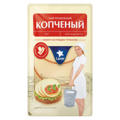Сыр Лайме плавленный копченый 40% 