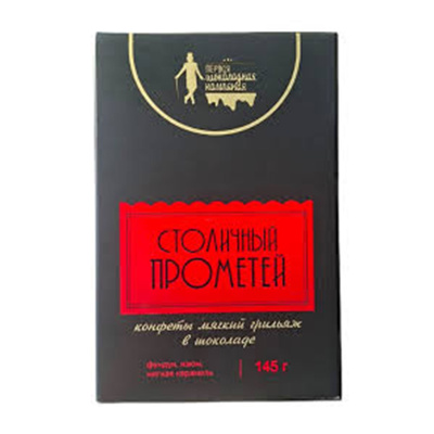 НШК Столичный прометей 145г кк