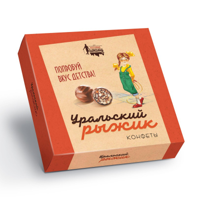 Набор шоколадных конфет Уральский Рыжик 200г к/к