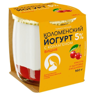 Йогурт Коломенский Вишня с коллагеном термостатный 5%, 160 г, БЗМЖ