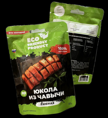 Юкола из чавычи сушено вяленая 60г ву дикое качество