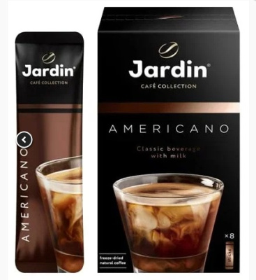 Кофе жардин раст 3в1 15г*8п американо
