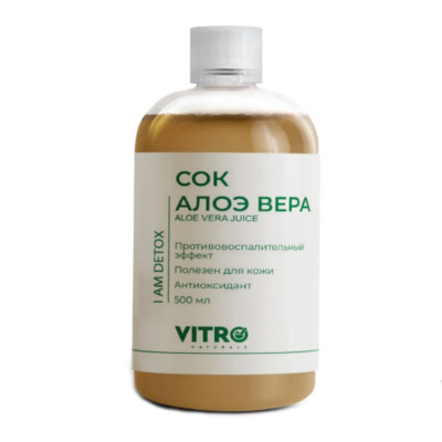 Напиток сокосодерж алоэ вера детокс 1000мл пб витро натуралс