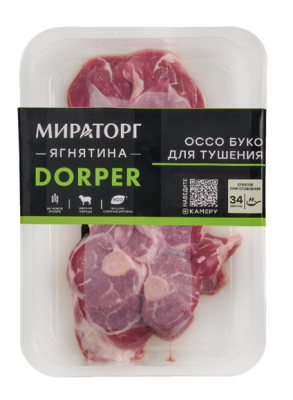 Оссо буко ягненка дорпер охл 500г ву мираторг