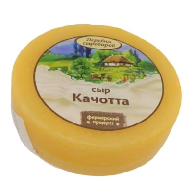 Сыр качотта 50% деревня сыроваров