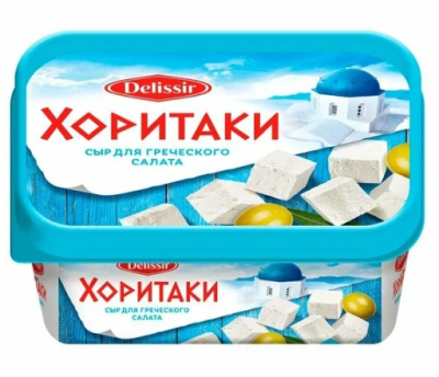 Сыр Делиссир плавленый Хоритаки 180г БЗМЖ