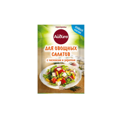 Приправа для салатов Айдиго 30г п/п Россия