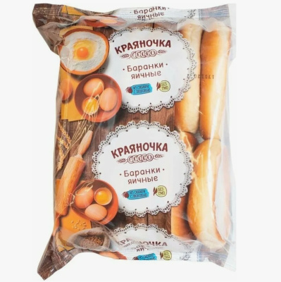 Баранка сметанкова 450г пп краяночка