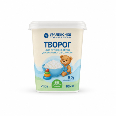 Творог для питания детей дошкольного возраста 9% 200г уралбиомед БЗМЖ