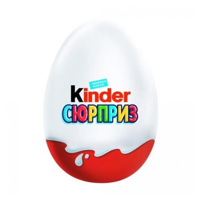Шоколадное яйцо Киндер Сюрприз базовая серия 20г Германия