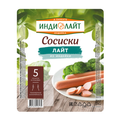 Сосиски лайт 275г з/а индилайт