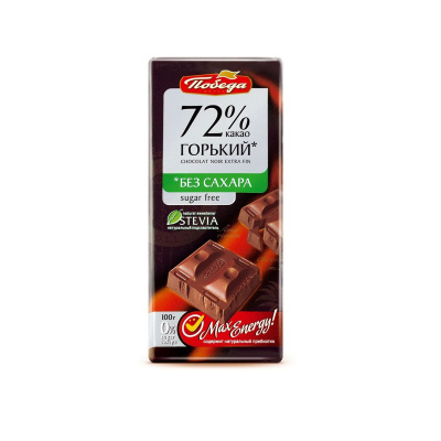 Шоколад Победа горький 72% без сахара 100г Россия