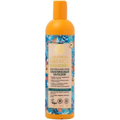 Бальзам д/волос натура сиберика облепихов 400мл д/всех типов